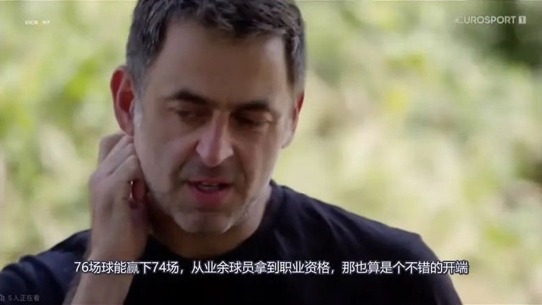 кадр из фильма Ronnie O'Sullivan: Seventh Heaven