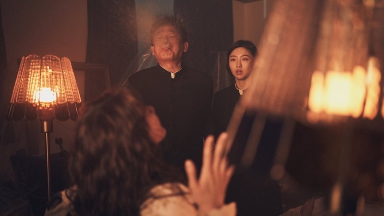 кадр из фильма И явилась дьяволица