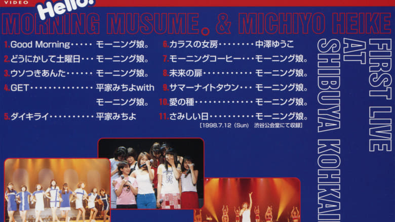 Hello! FIRST LIVE AT SHIBUYA KOHKAIDO