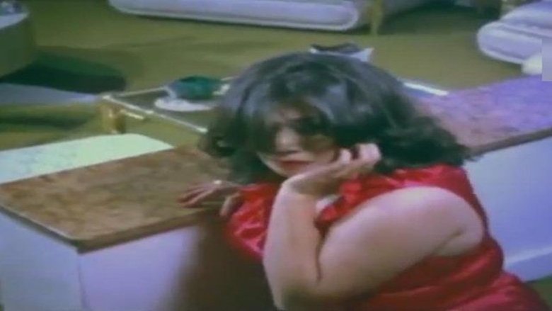 кадр из фильма المعلمه سماح