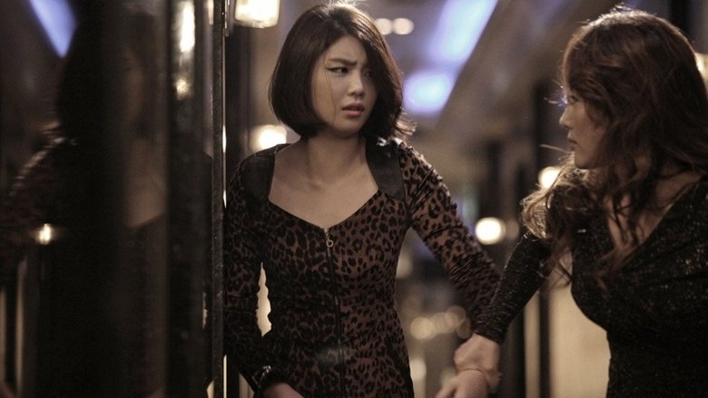 кадр из фильма 하프