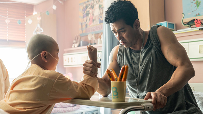 кадр из фильма 힘을 내요, 미스터 리