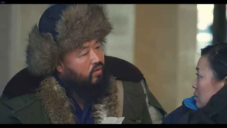 кадр из фильма 宝哥的烦恼