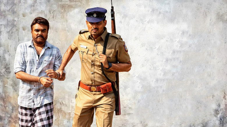 кадр из фильма அக்யூஸ்ட்