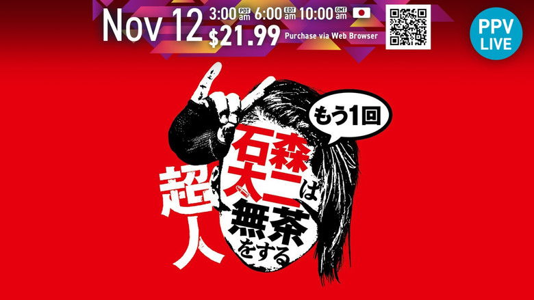кадр из фильма NJPW Superhuman Taiji Ishimori Gets Ridiculous One More Time