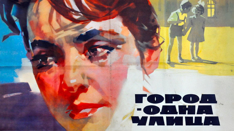 кадр из фильма Город — одна улица