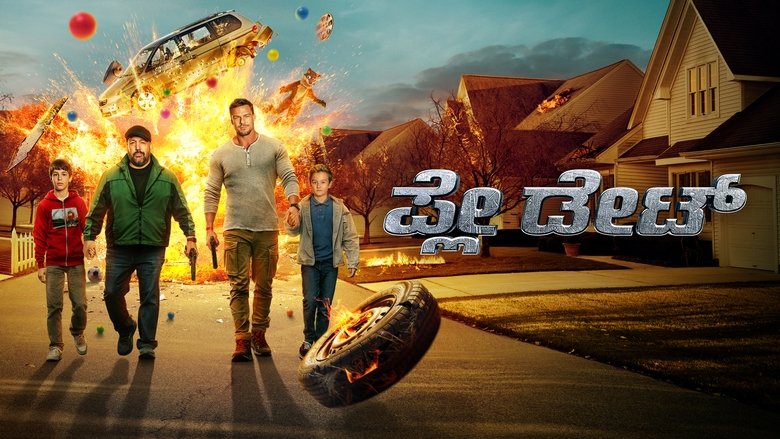 кадр из фильма Убойная суббота