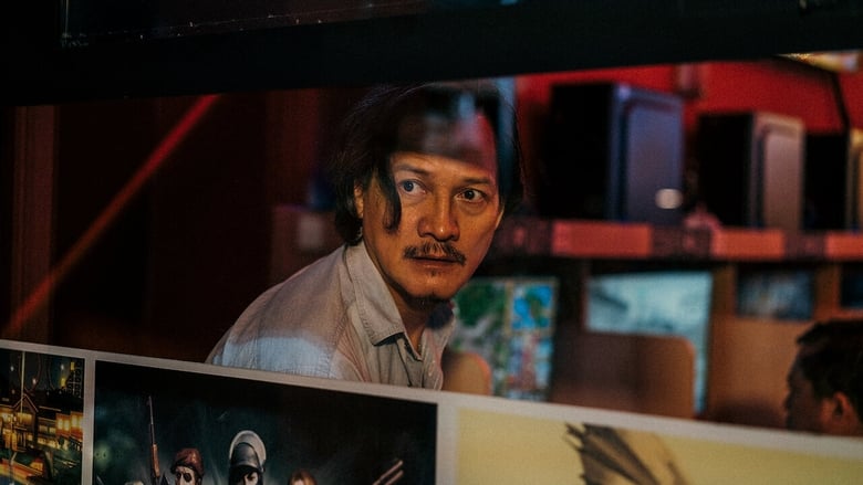 кадр из фильма Воображаемая земля