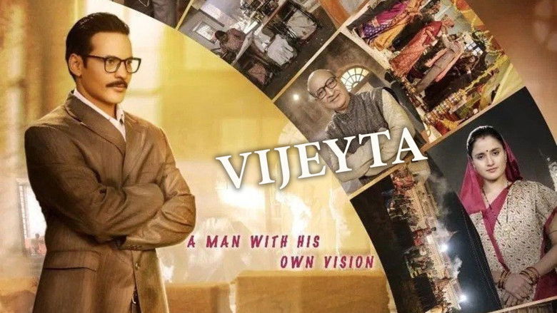 кадр из фильма Vijeyta