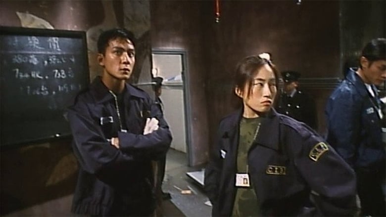 кадр из фильма 重装警察