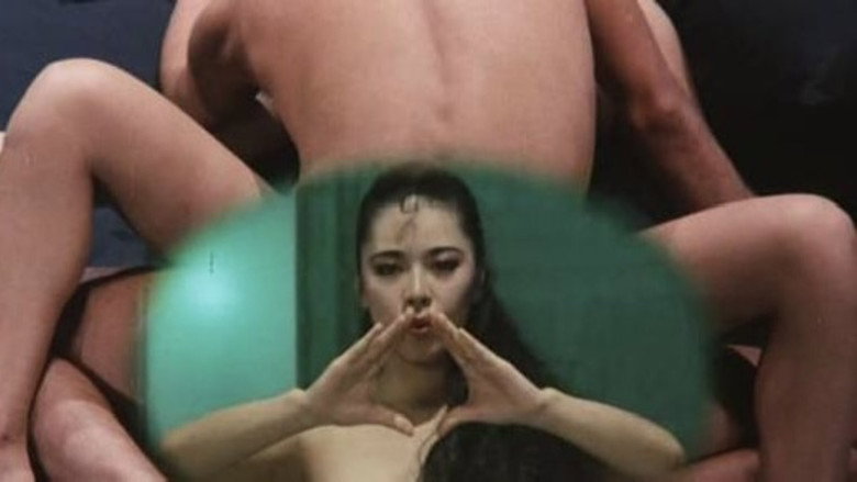 кадр из фильма Сновидение наяву 2