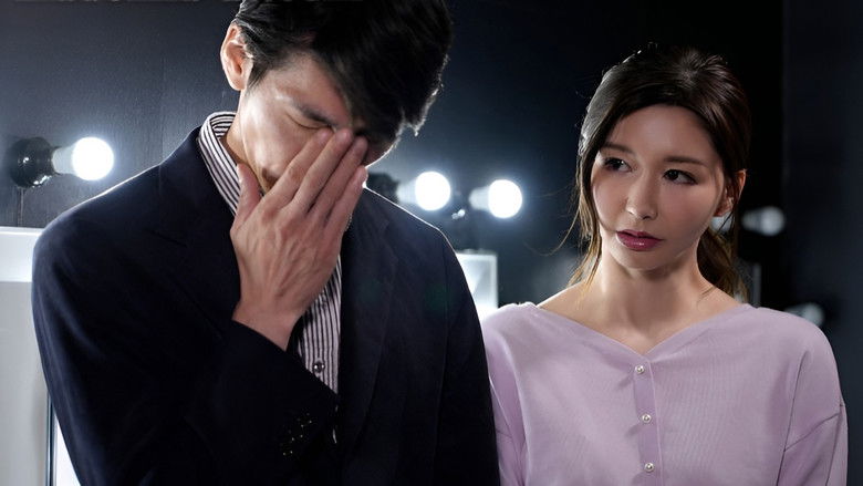 кадр из фильма ヌードモデルNTR 上司と羞恥に溺れた妻の衝撃的浮気映像 愛弓りょう