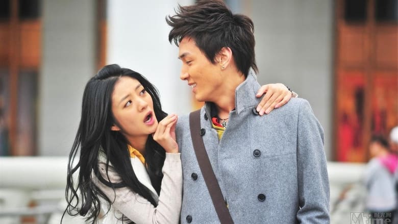 кадр из фильма 结婚狂想曲