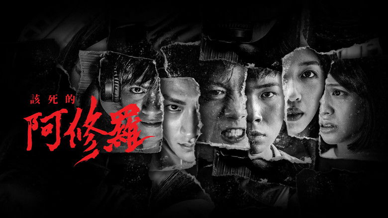 кадр из фильма 該死的阿修羅