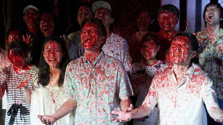 кадр из фильма 脳天パラダイス