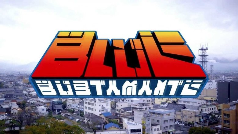 кадр из фильма Blue Bustamante