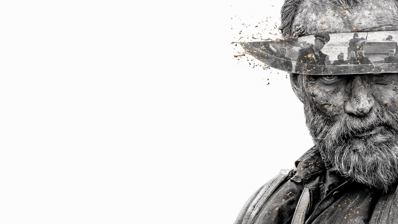 Бессмертный