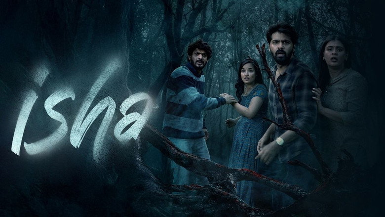 кадр из фильма ఈశా