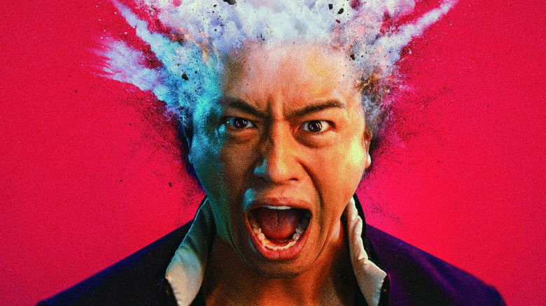 кадр из фильма 麻雀放浪記2020