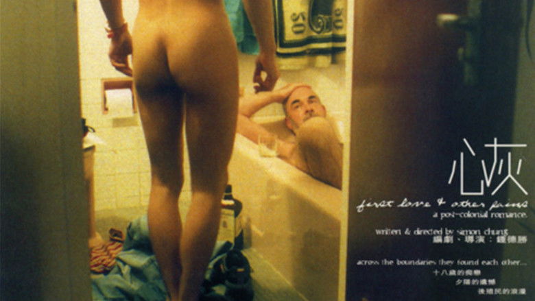 кадр из фильма 心灰