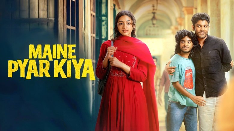 кадр из фильма മൈനേ പ്യാർ കിയ