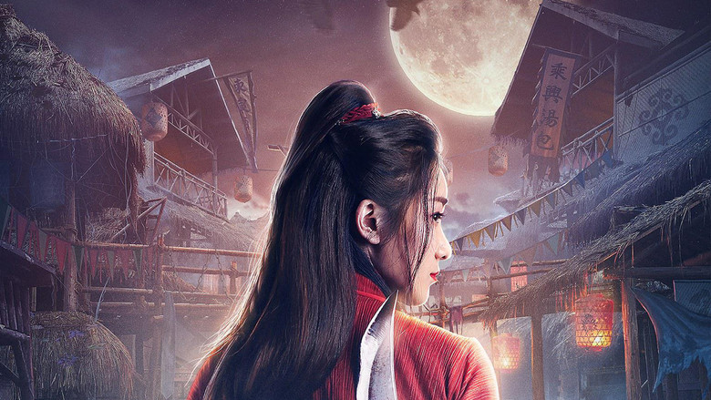 кадр из фильма 金陵神捕