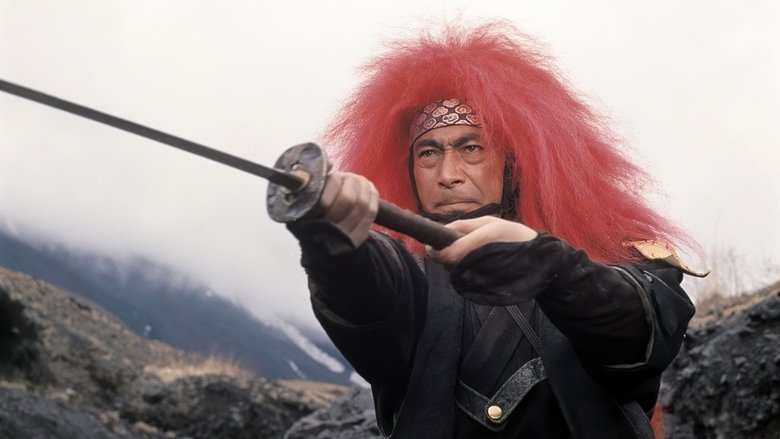 Красный лев