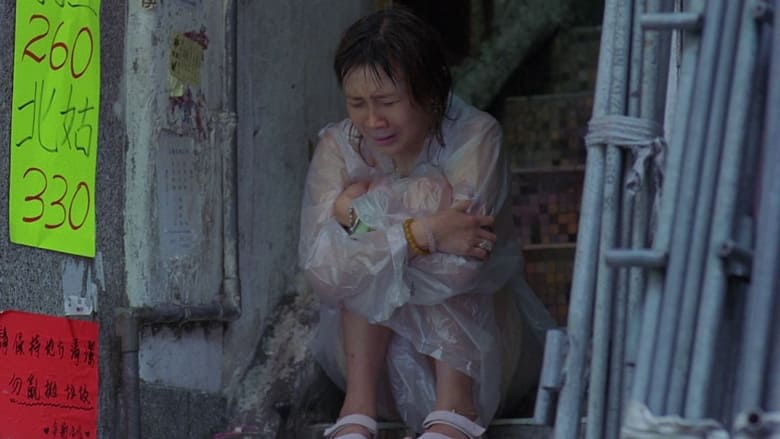 кадр из фильма 無人駕駛