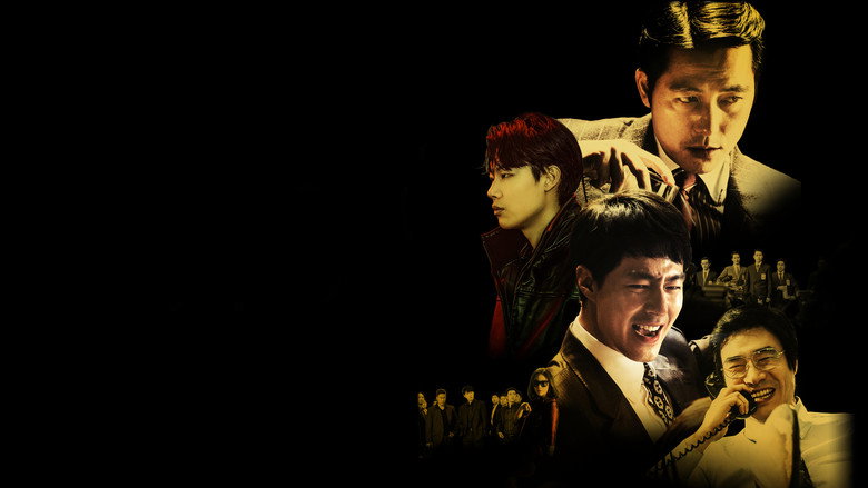 кадр из фильма Король