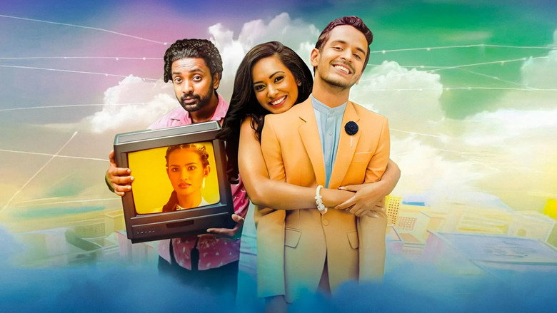 кадр из фильма නිනෝ ලයිව්