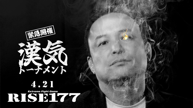 кадр из фильма RISE 177