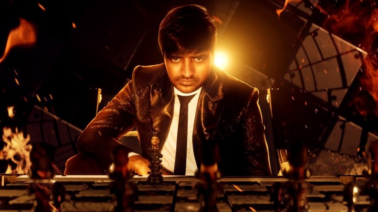 кадр из фильма வித்தைக்காரன்