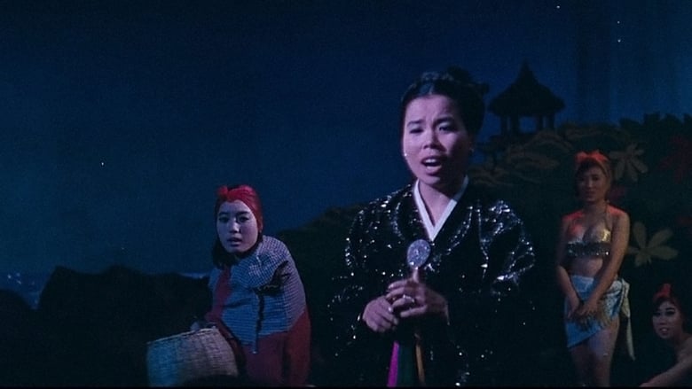 кадр из фильма 워커힐에서 만납시다