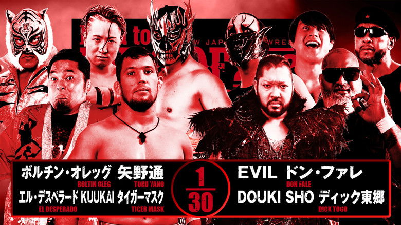 кадр из фильма NJPW Road to King of Pro-Wrestling 2025 - Day 1