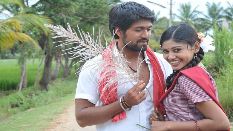 кадр из фильма Kiraathaka