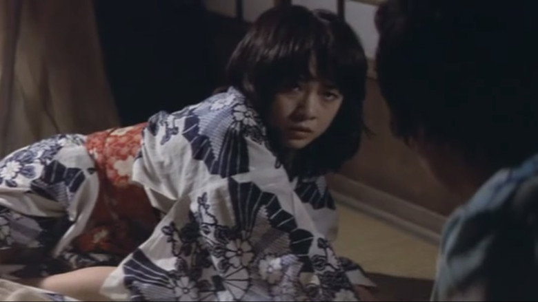 кадр из фильма ひと夏の秘密