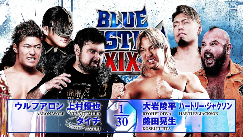 кадр из фильма NJPW Yuji Nagata Produce Blue Justice XIX ~Aogi Futotsu~