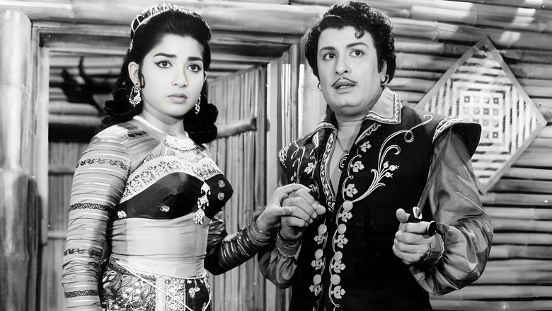 кадр из фильма ஆயிரத்தில் ஒருவன்