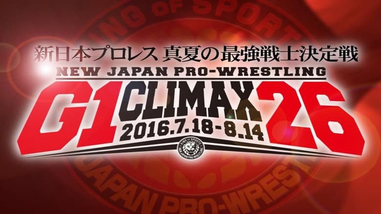 кадр из фильма NJPW G1 Climax 26: Day 3