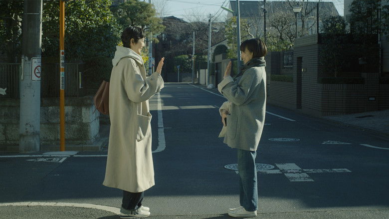 кадр из фильма 見はらし世代