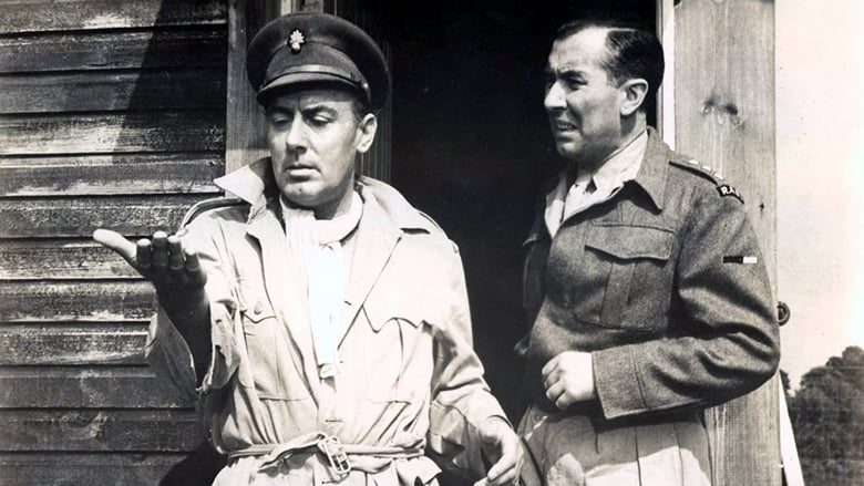 В опасности