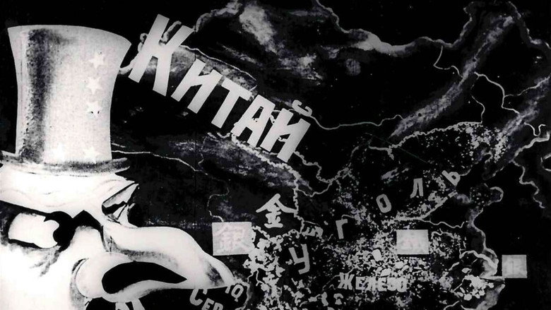 кадр из фильма Китай в огне