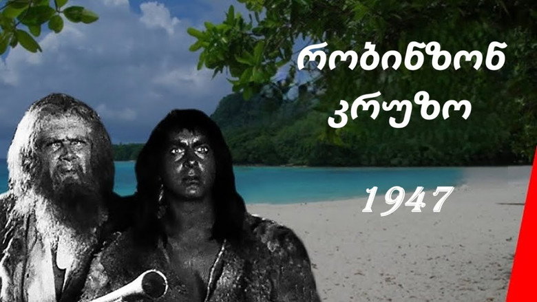 кадр из фильма Робинзон Крузо