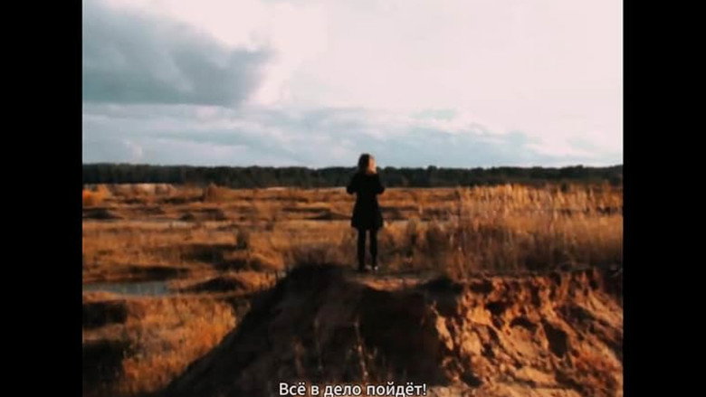 кадр из фильма Kamalfilm