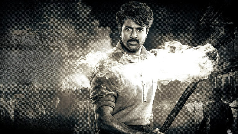 кадр из фильма பராசக்தி