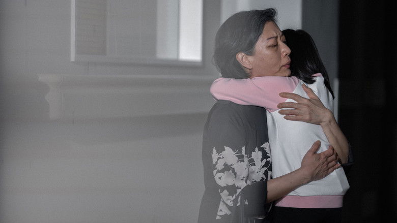 кадр из фильма 生者如斯