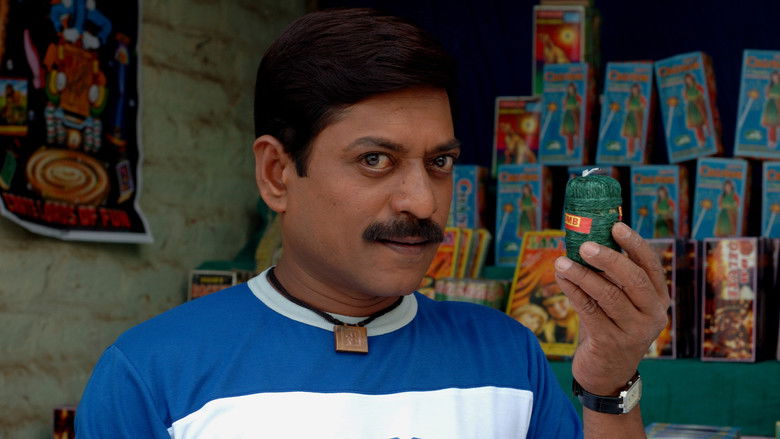 кадр из фильма नशिबाची ऐशी तैशी