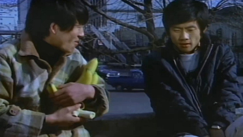 кадр из фильма 내 마음의 풍차