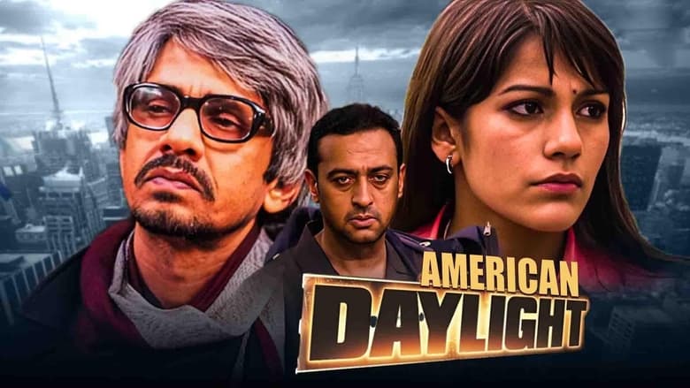 кадр из фильма American Daylight