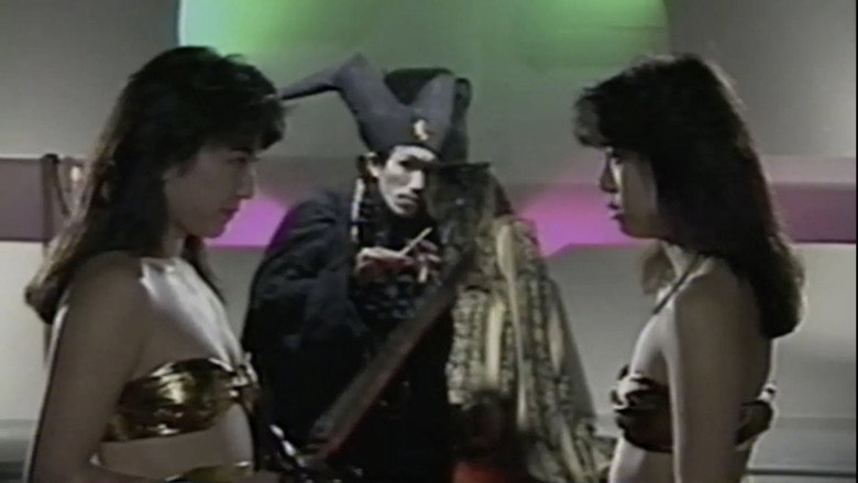 кадр из фильма 篠宮とも子＆星川ミグ　夢・ラビリンス